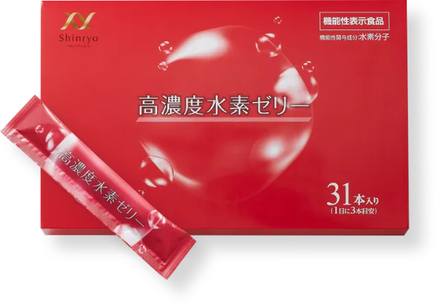 高濃度水素ゼリー