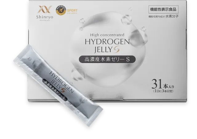 高濃度水素ゼリーS
