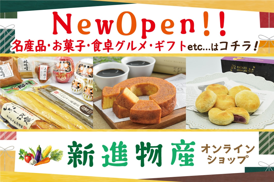 sinsin様確認ページ なじめ