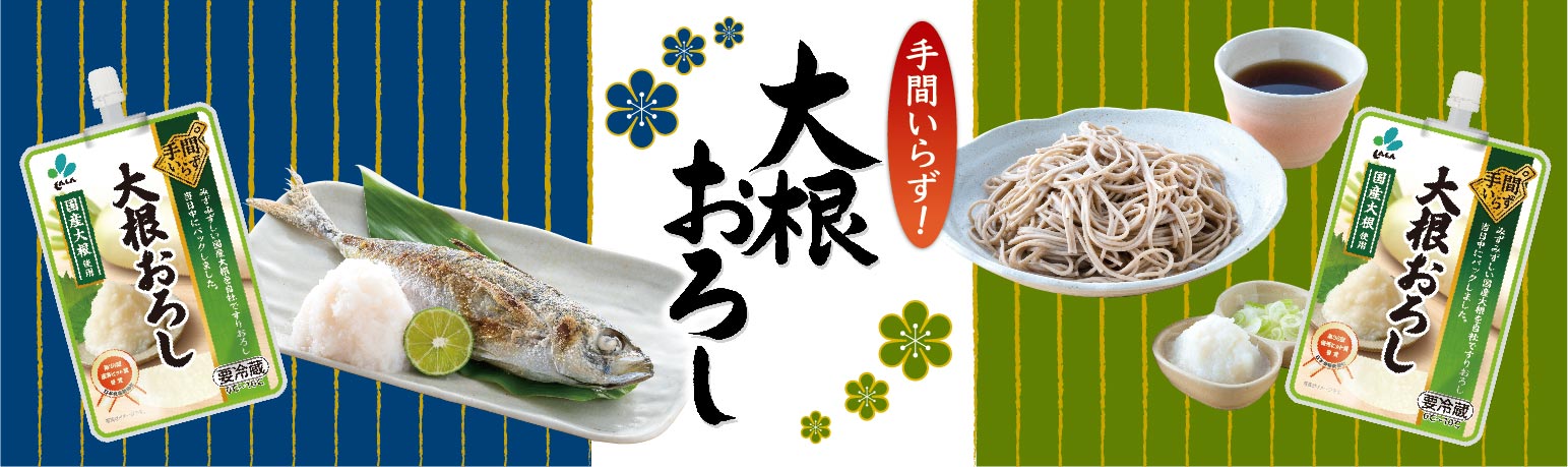 お漬物の通販 ｜【しんしん 公式オンラインショップ】