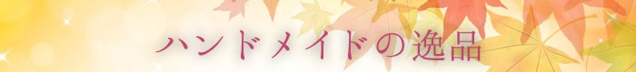 �ۥ磻�ȥ�����ɥͥ������ԥ󤪤�����2