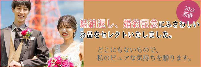 日本ブランドネクタイピン【紳士屋】｜一生モノのネクタイピン。プレゼントに最適です。