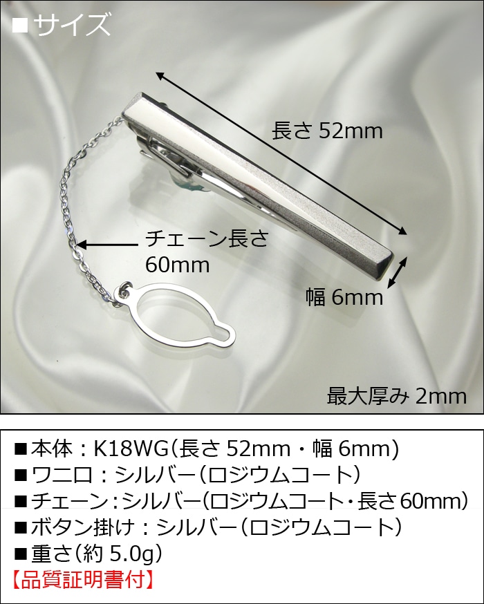 K18 WG ホワイトゴールド タイタック ピン カブトムシ 3.15 g 大阪直売