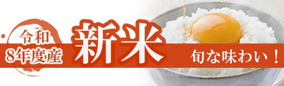 定期購入