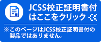 JCSSʤϤ