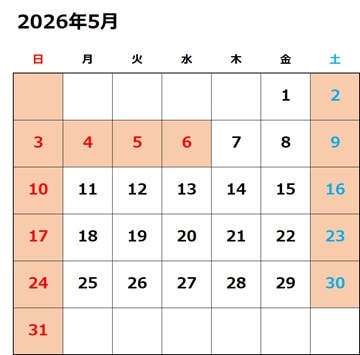 返品用 いのうえ ジェットイノウエ ベストワンファイター用 補修用純正タイプミラー