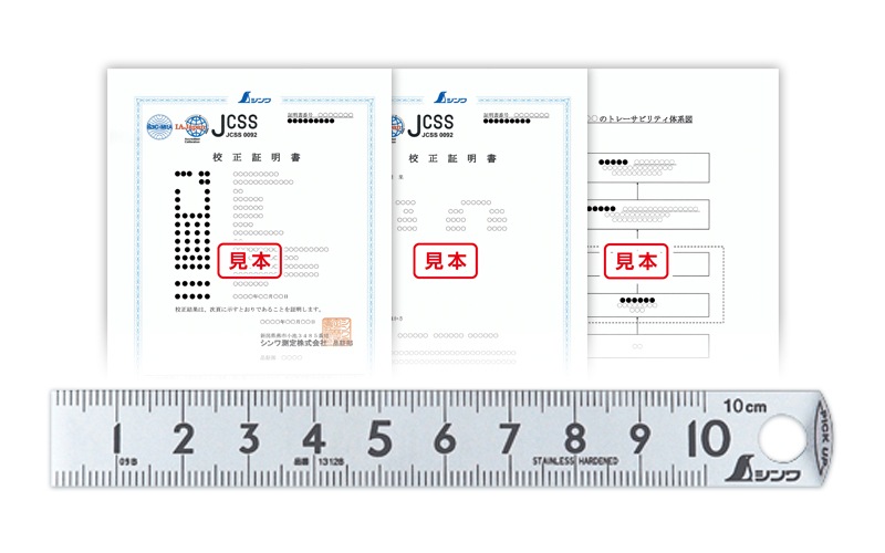 ＪＣＳＳ校正証明書付 製品 ピックアップスケール３０㎝ ＪＩＳ