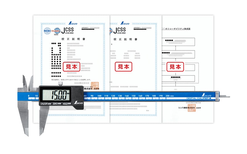 19091／ＪＣＳＳ校正証明書付 製品 デジタルノギス 大文字 ２ １５０
