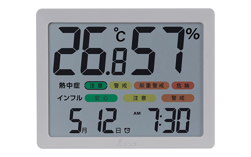 デジタル温湿度計 環境チェッカー 木製 ライトブラウン | 温度計・湿度