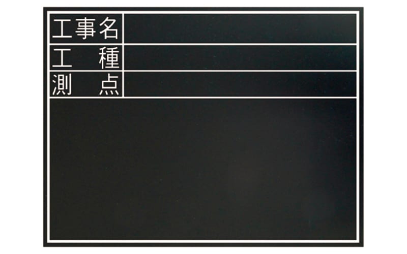 2021年春の シンワ測定 シンワ黒板消し耐水黒板用 77045 1点