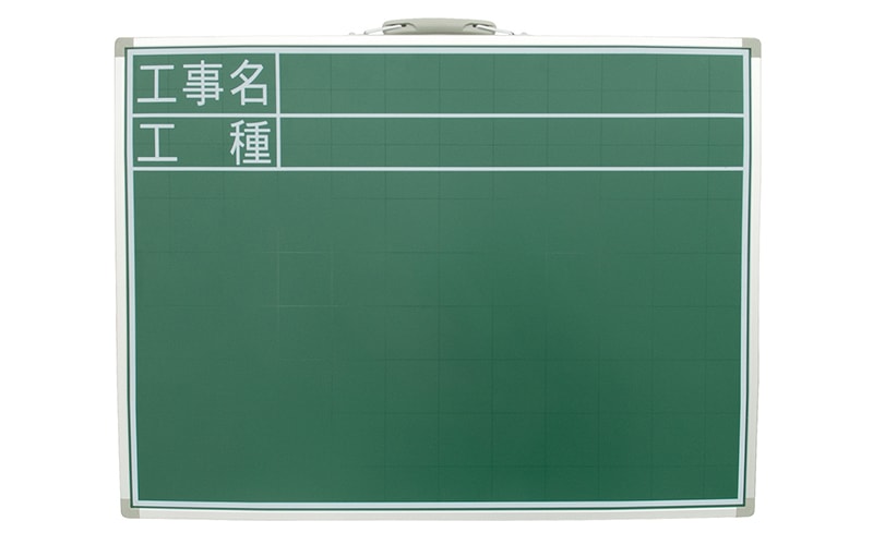 黒板 スチール製 ＳＤ ４５×６０㎝ 「工事名・工種・測点」 横 | 測量用品