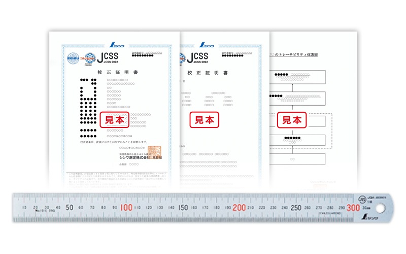 ＪＣＳＳ校正証明書付 製品 マグネチックスケールシルバー１ｍＪＩＳ