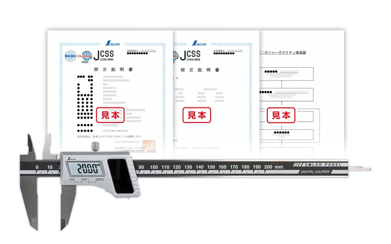 ＪＣＳＳ校正証明書付 製品 デジタルノギス １５０㎜ ソーラーパネル