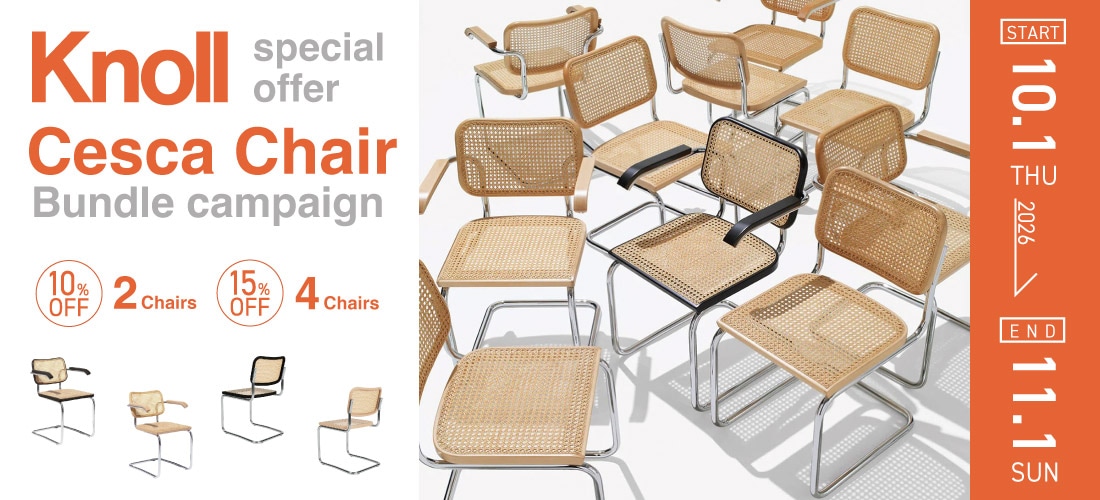 名作チェア】Cesca Chair チェスカチェア（機械編み） / Knoll ノル