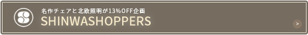 クーポン