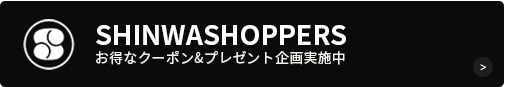 Established&Sons Heidi ハイジ Sebastian Wrong セバスチャン・ロング