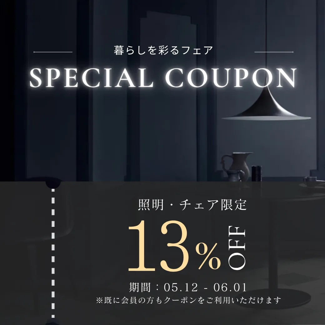 会員様限定クーポン