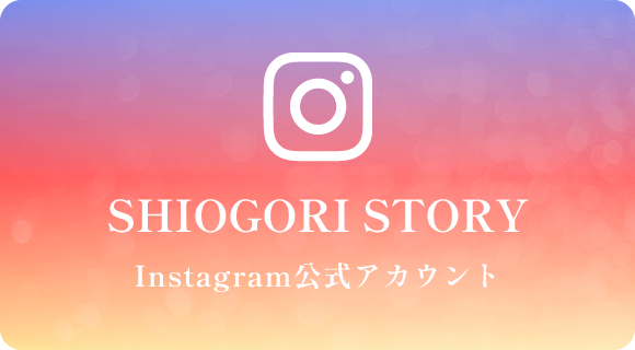 Instagram公式アカウント