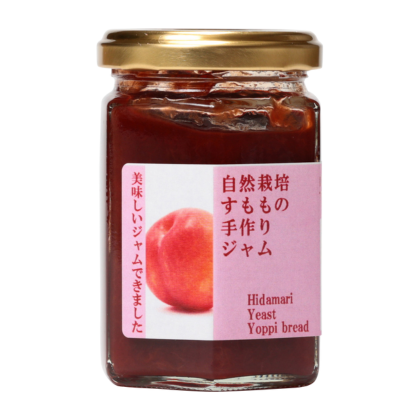 自然栽培すももの手作りジャム 商品写真