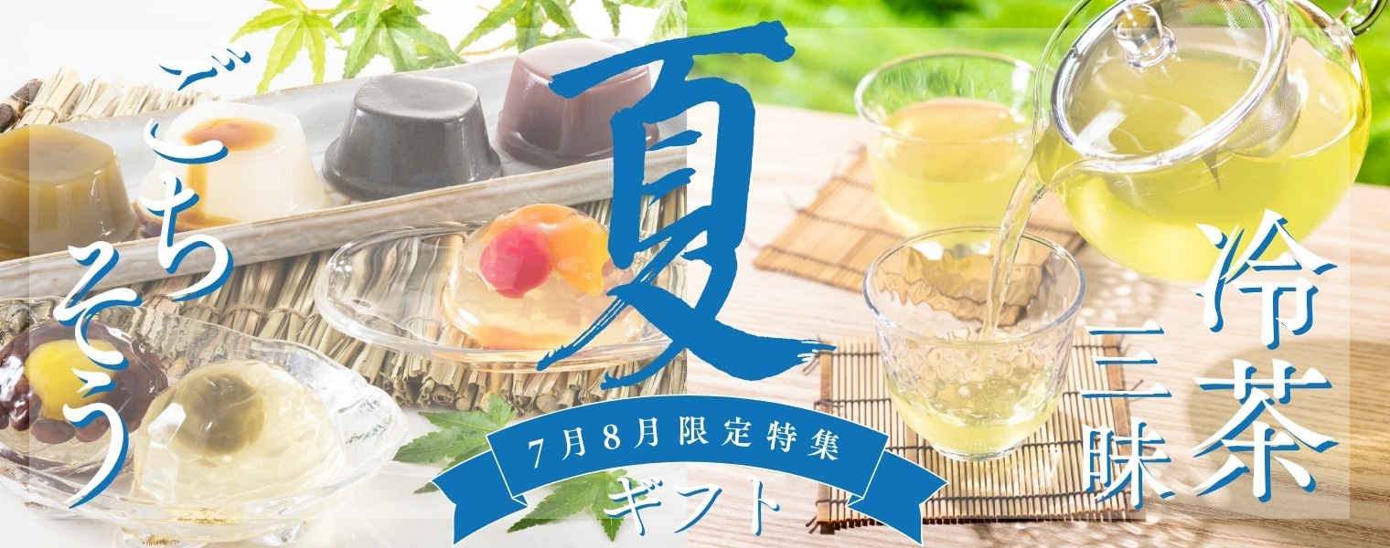 クーポン説明