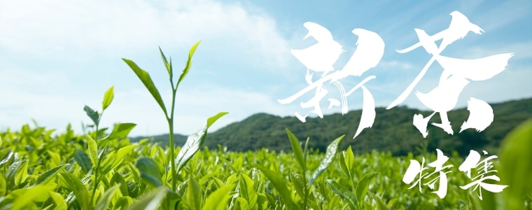 壺ざらえ