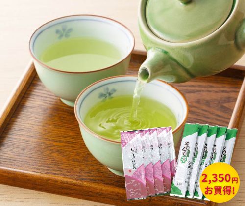 熱湯茶10本セット