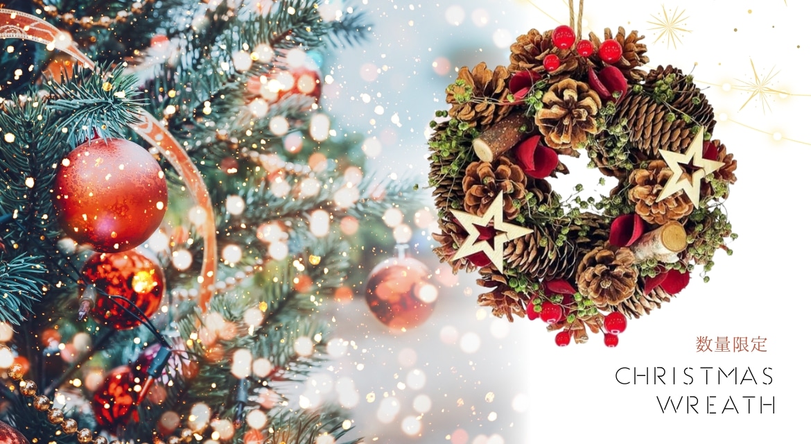 クリスマスオーナメント