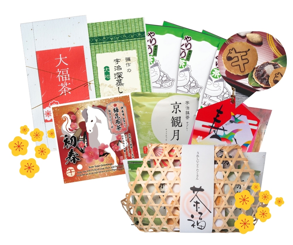 竹籠入り尚美園の迎春セット