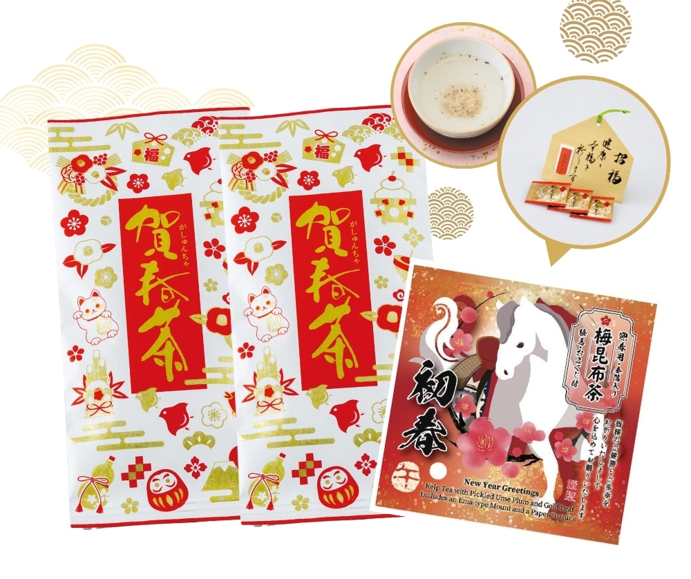 賀春茶セット
