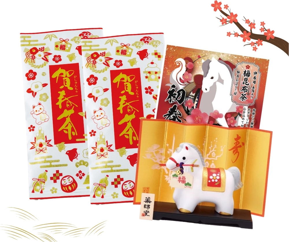 干支置物セット