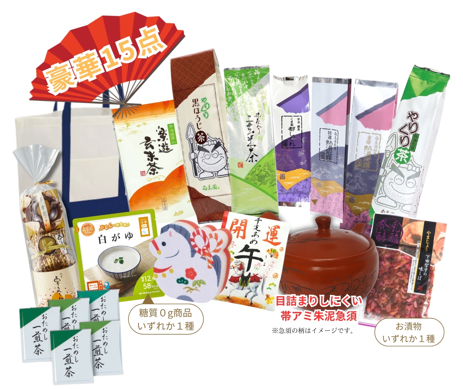 尚美園の福袋（大）