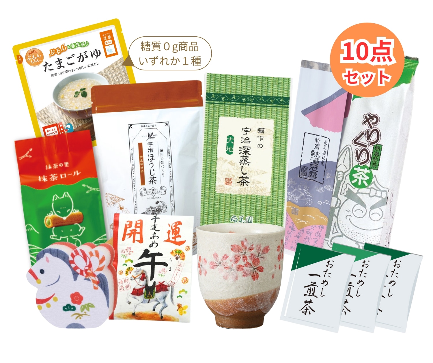 尚美園の福袋（中）