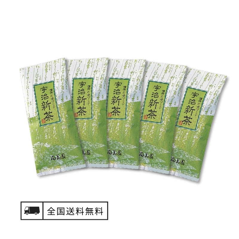 昔づくり新茶５本
