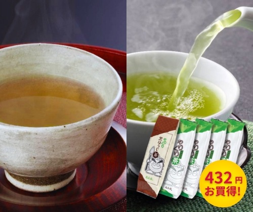 やりくり黒ほうじ茶セット