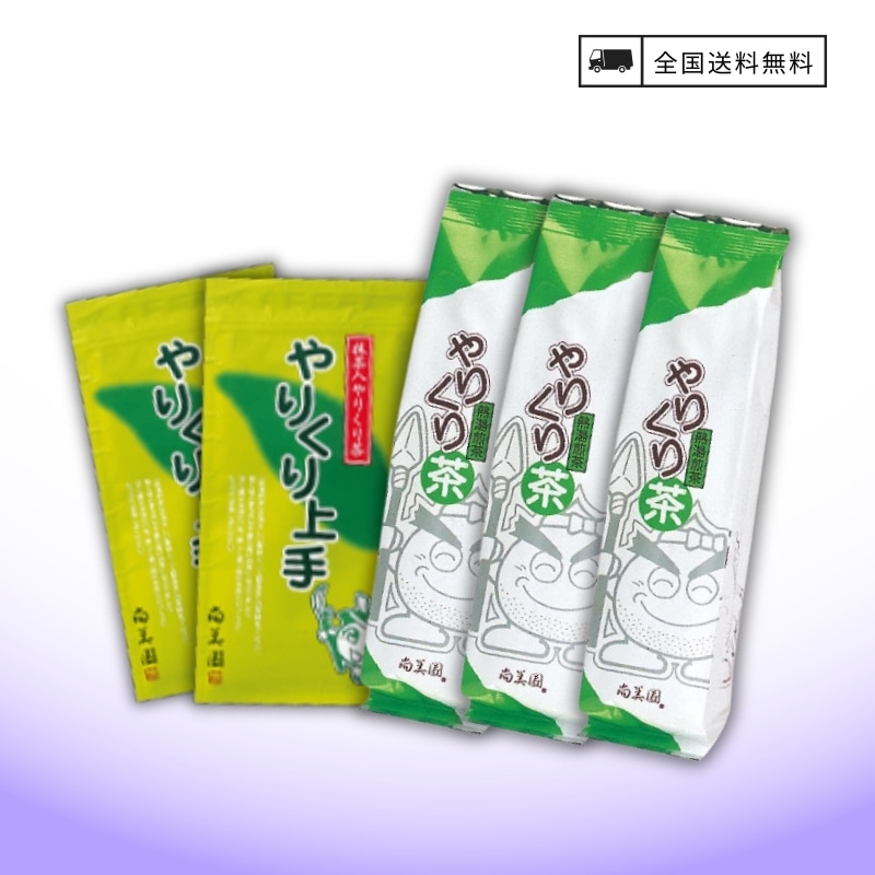 円満