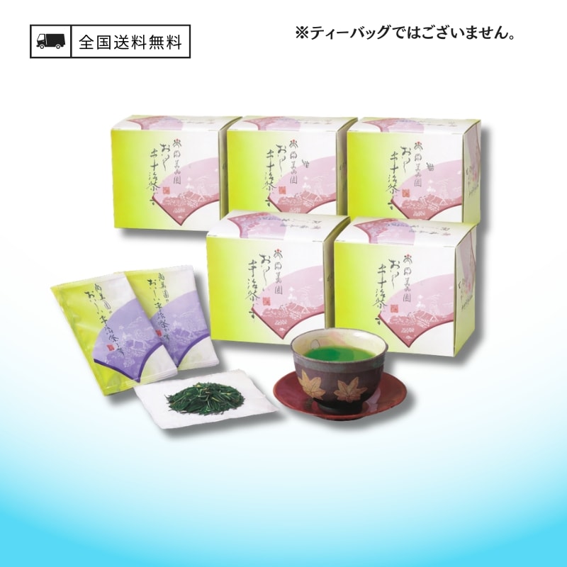 おいしい6箱