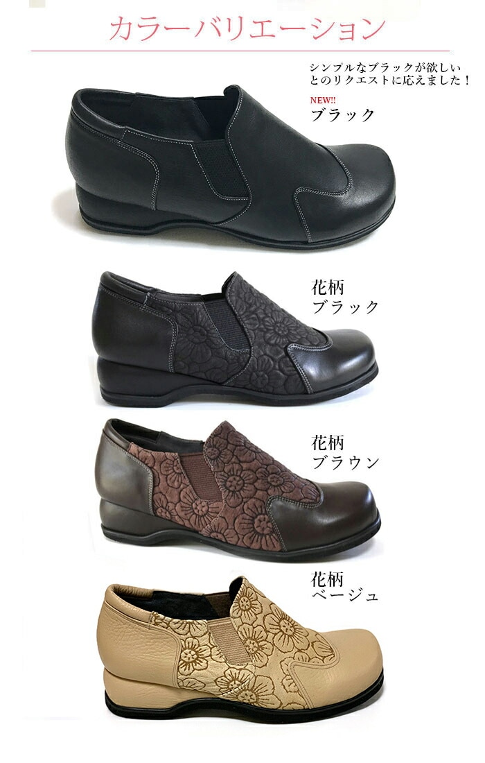 4E 婦人靴 本革 レザー ミセス シニア ファッション コンフォート