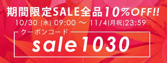 幅広靴が送料無料