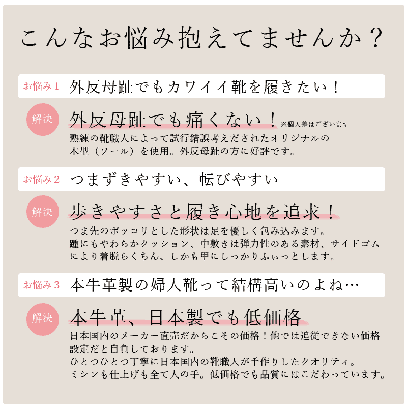 外反母趾 靴 おしゃれ 婦人靴 ミセス シニア ファッション リボン 4E