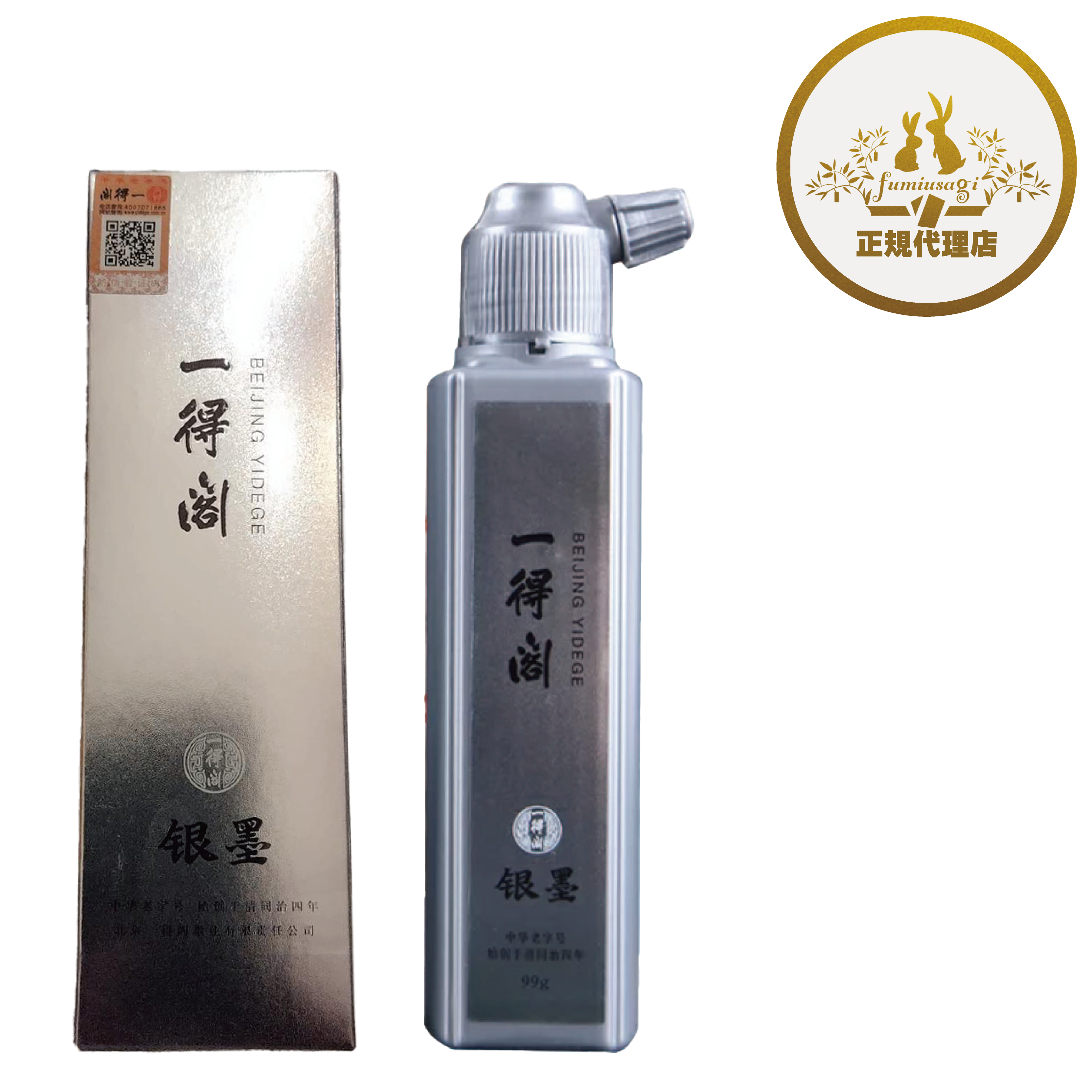 一得閣公式サイト―高品質な墨汁のラインアップ（正規代理店：ふみうさぎ）