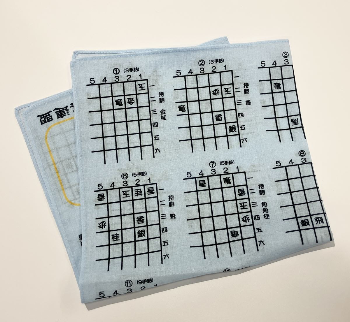 詰将棋ハンカチ