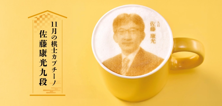 日本将棋連盟 オンラインストア