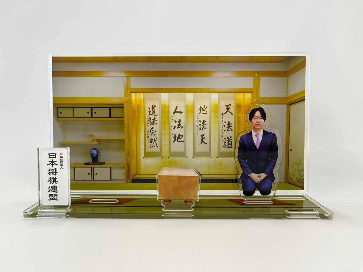 ミニチュア対局室（ミニ豊島九段アクスタ付き）