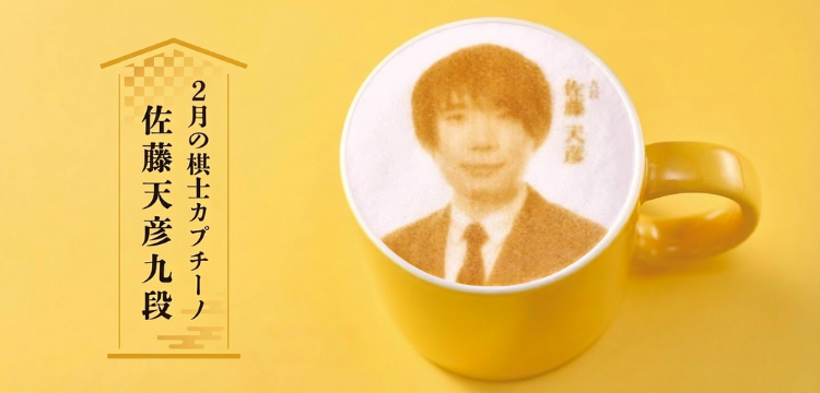 日本将棋連盟 オンラインストア