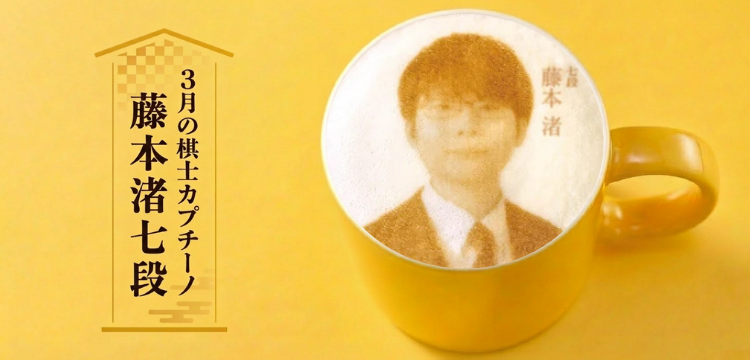 日本将棋連盟 オンラインストア