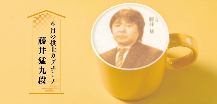 日本将棋連盟 オンラインストア