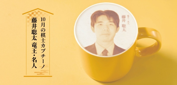 日本将棋連盟 オンラインストア