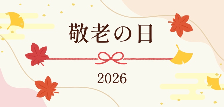 日本将棋連盟 オンラインストア