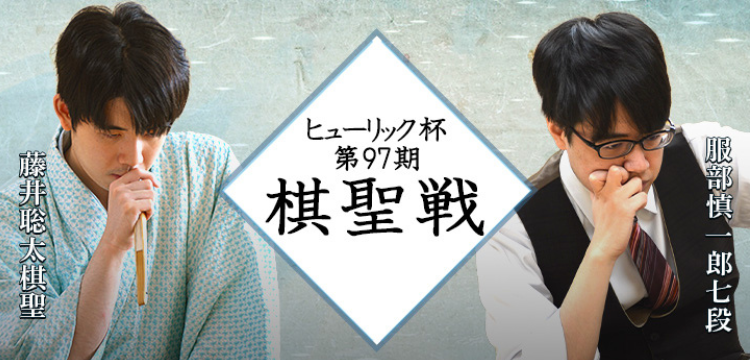 日本将棋連盟 オンラインストア