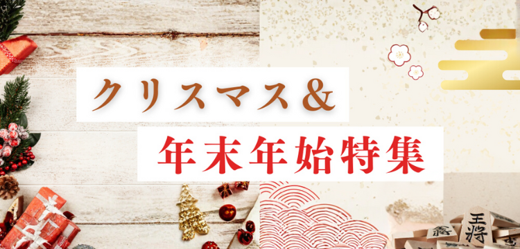 日本将棋連盟 オンラインストア